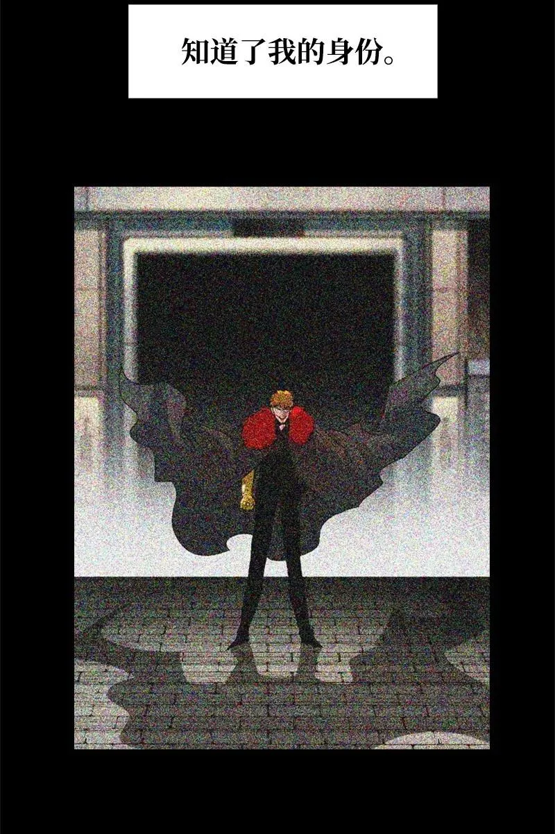 55 快来救本王 第2页