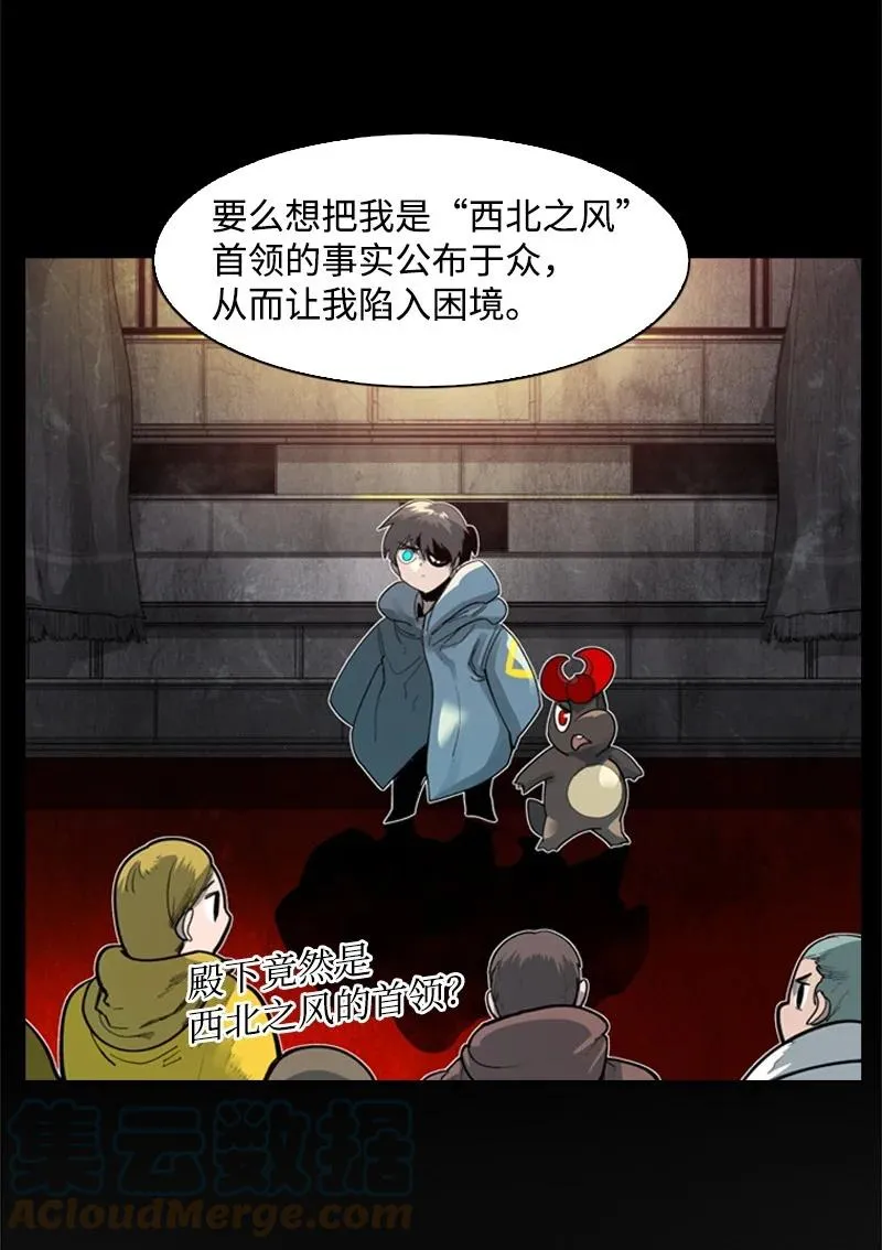 55 快来救本王 第4页