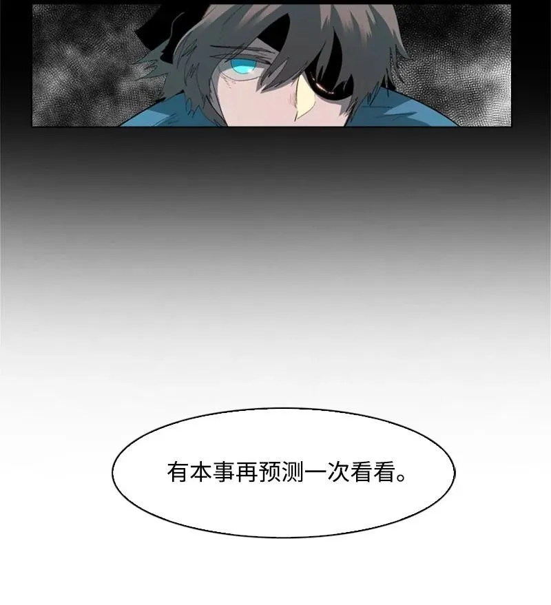 55 快来救本王 第9页