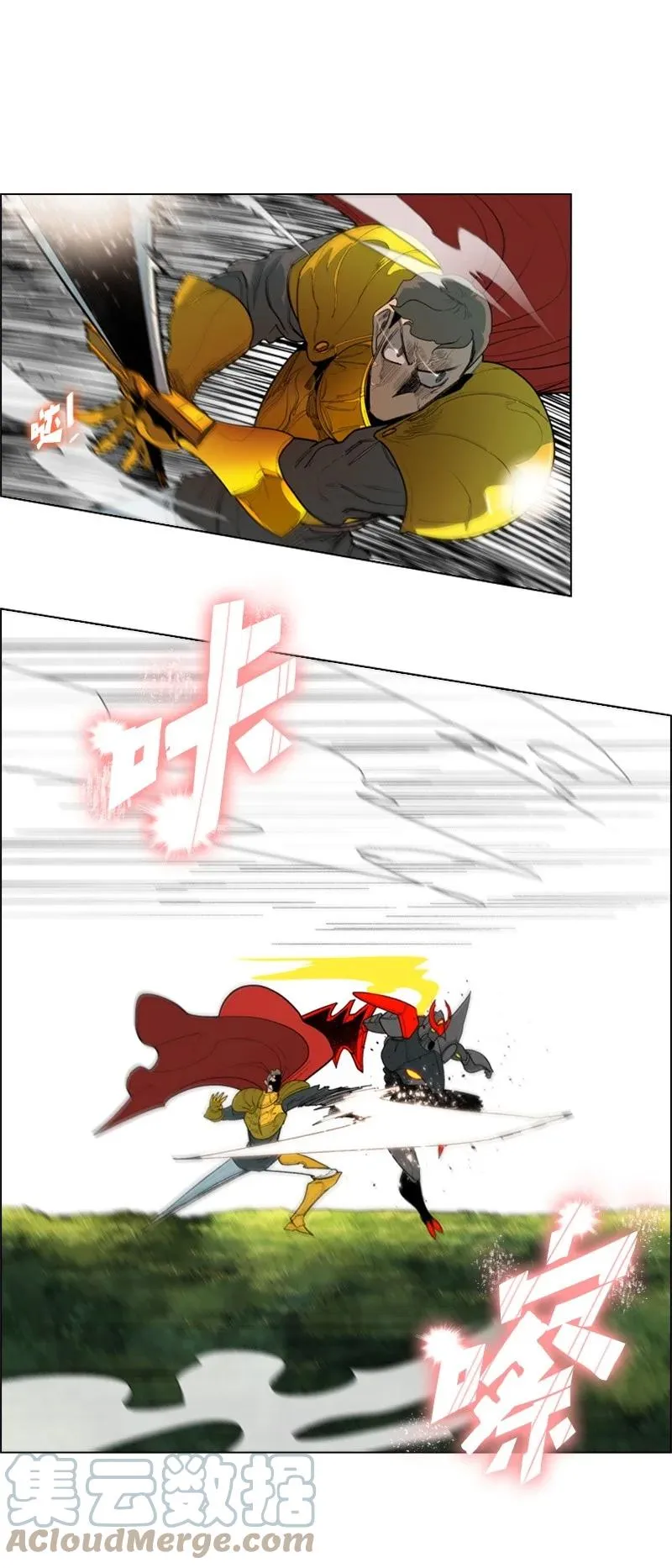 55 快来救本王 第28页