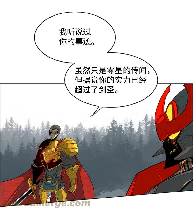 55 快来救本王 第34页