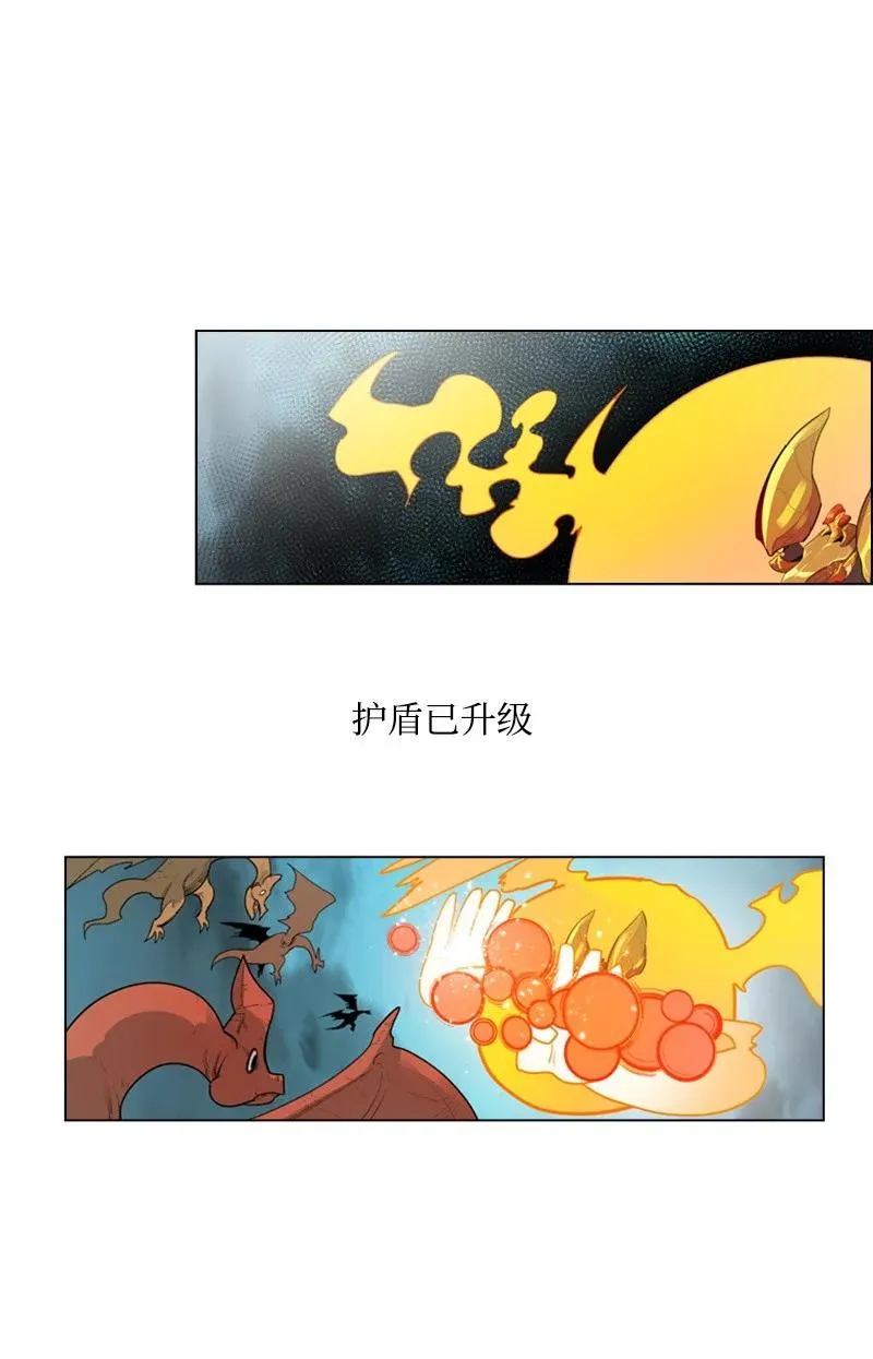 55 快来救本王 第45页