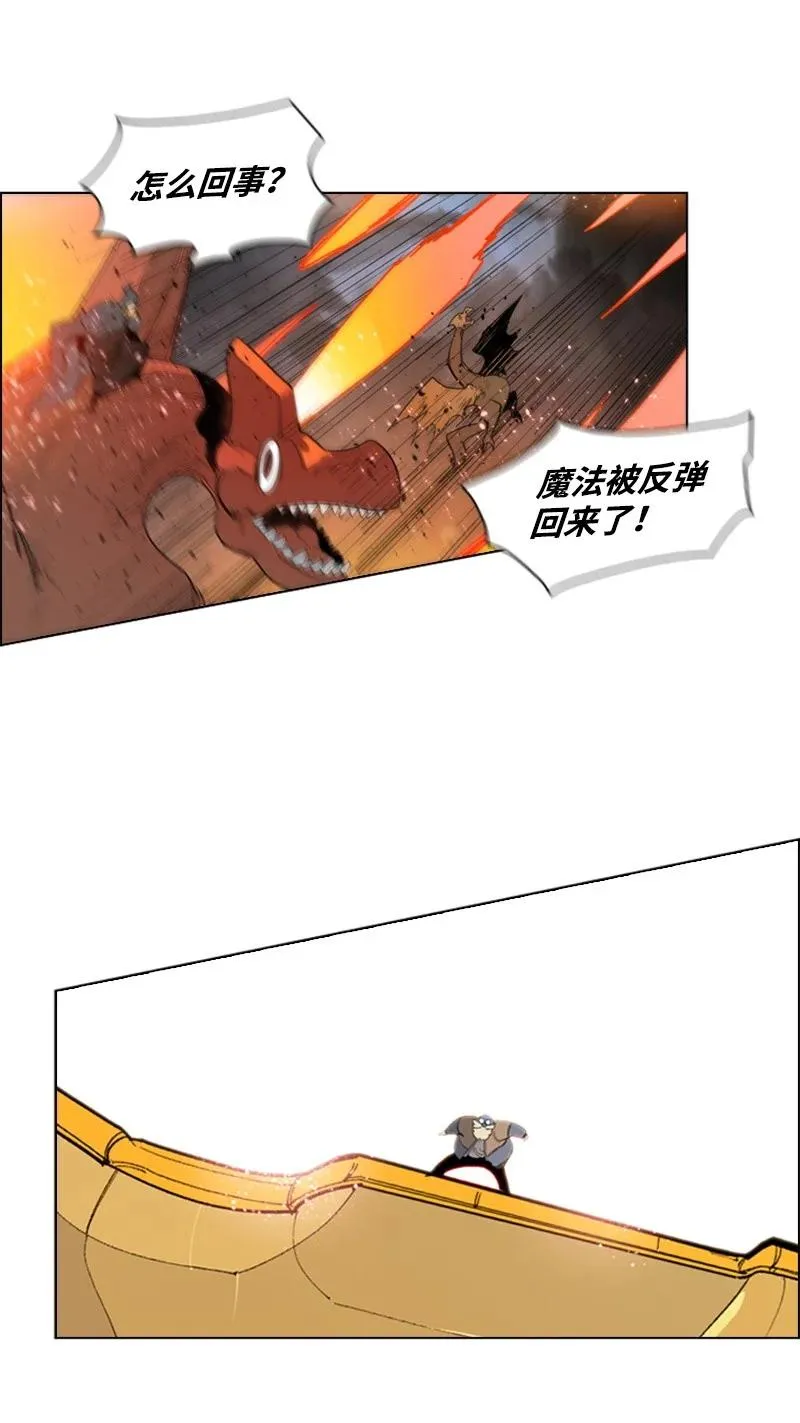 55 快来救本王 第47页