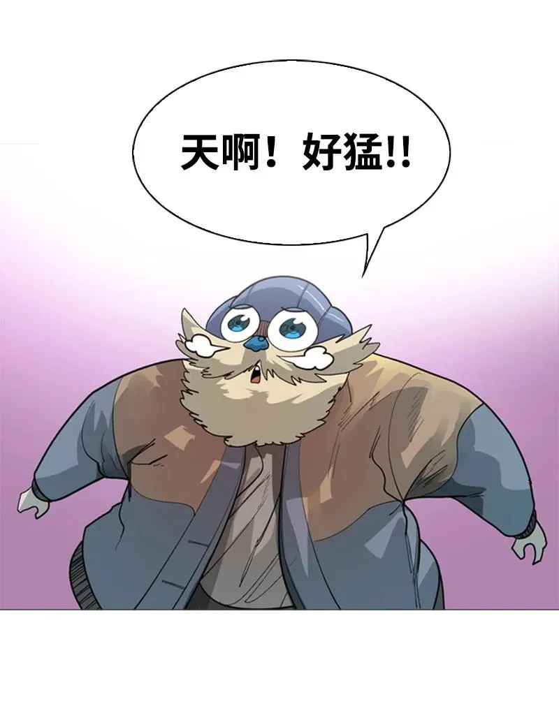 55 快来救本王 第48页