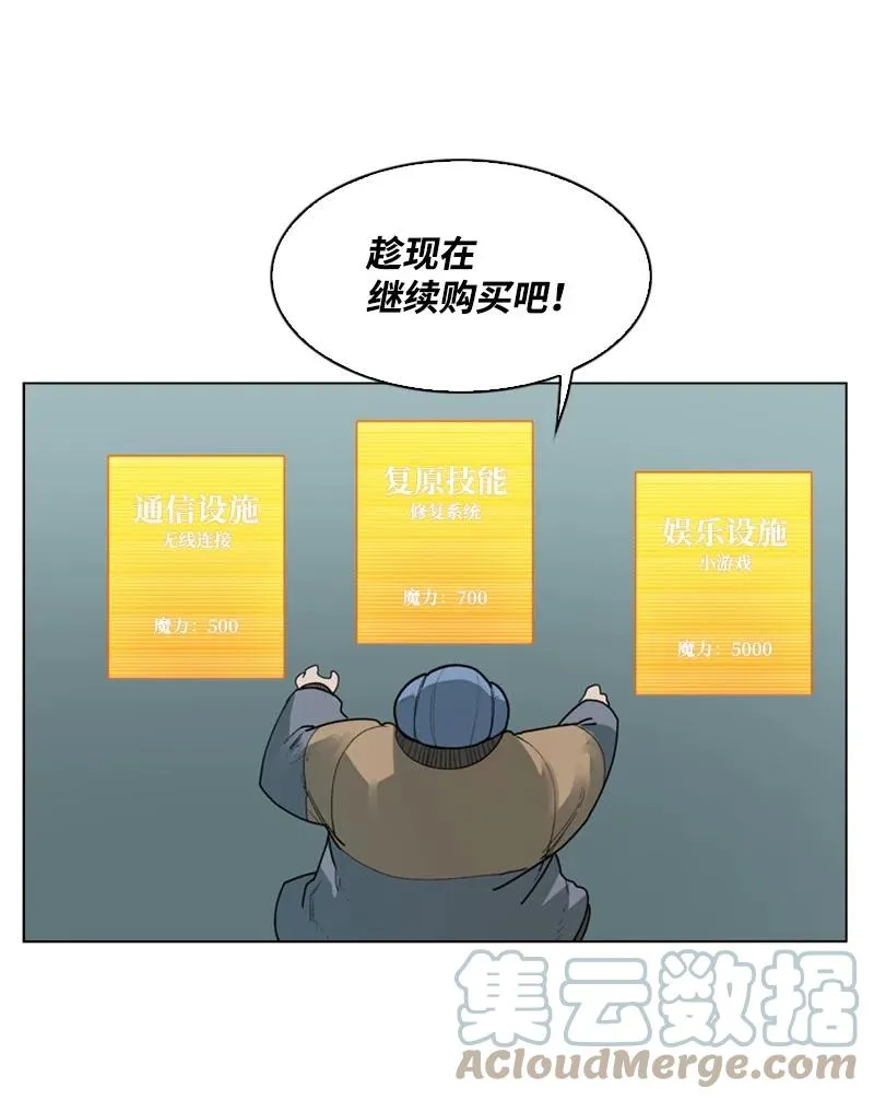 55 快来救本王 第49页
