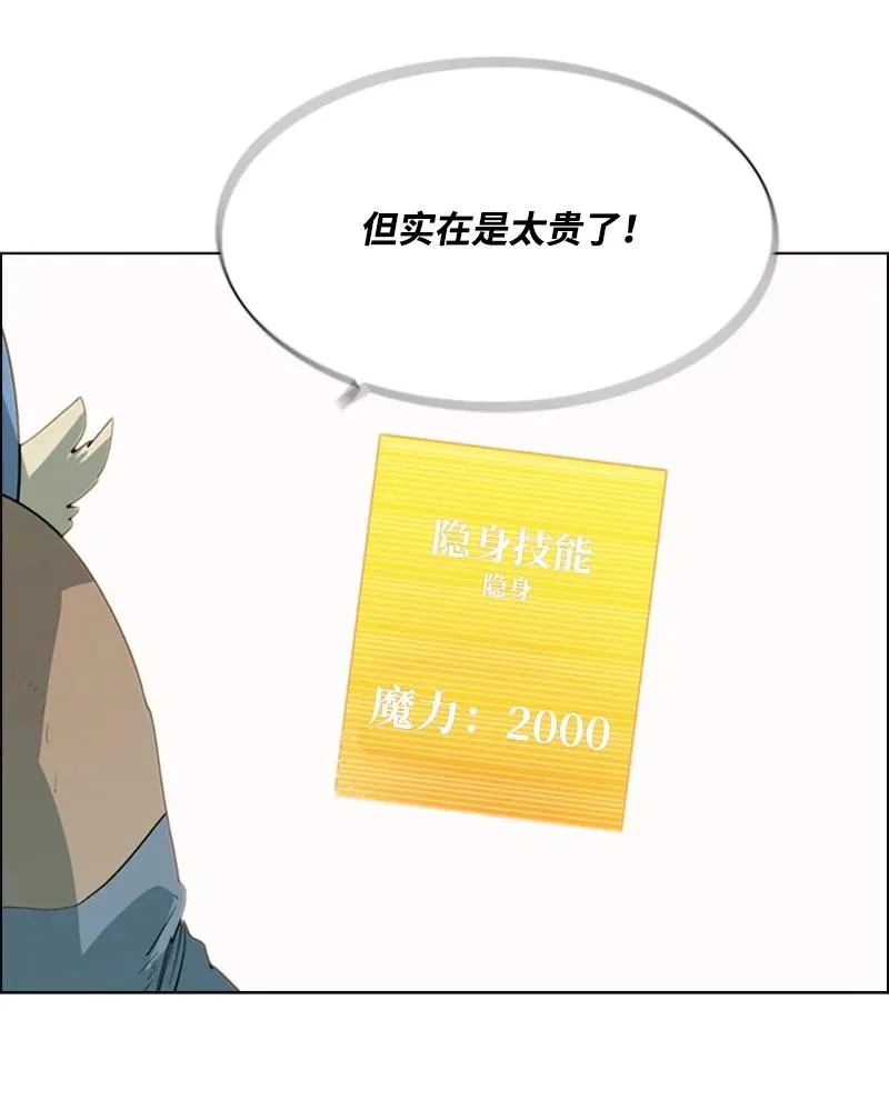 55 快来救本王 第51页
