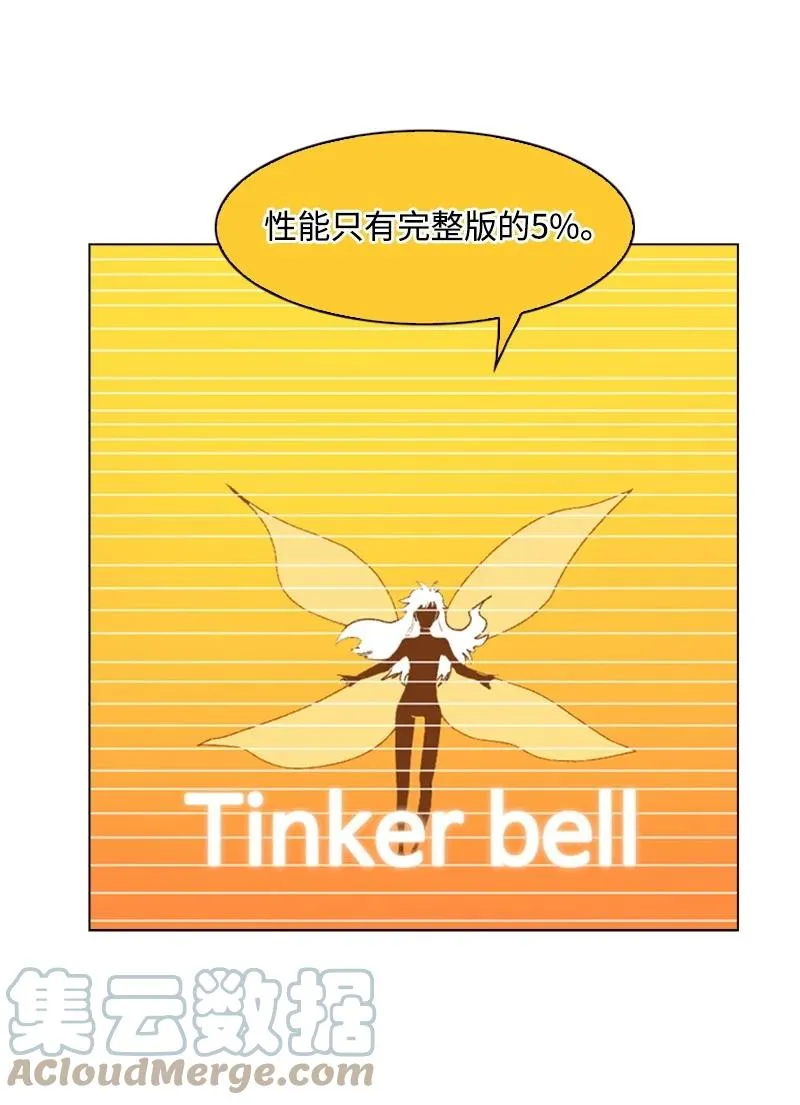 55 快来救本王 第55页