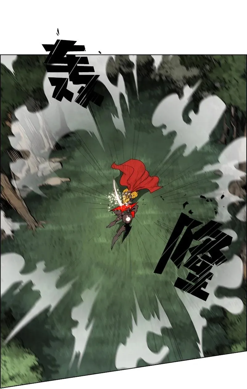 55 快来救本王 第63页