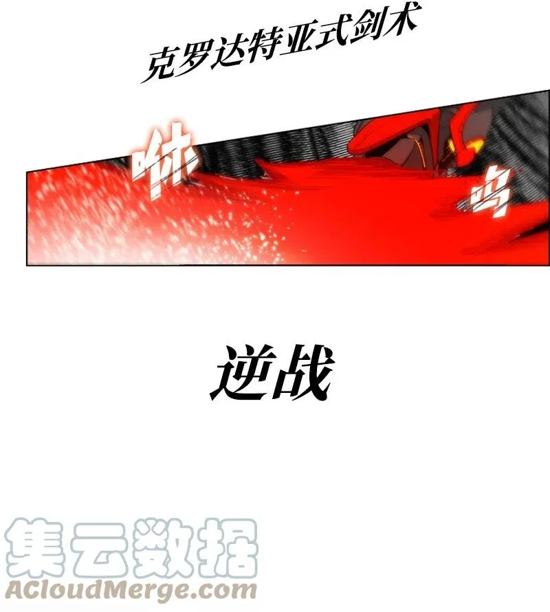 55 快来救本王 第64页