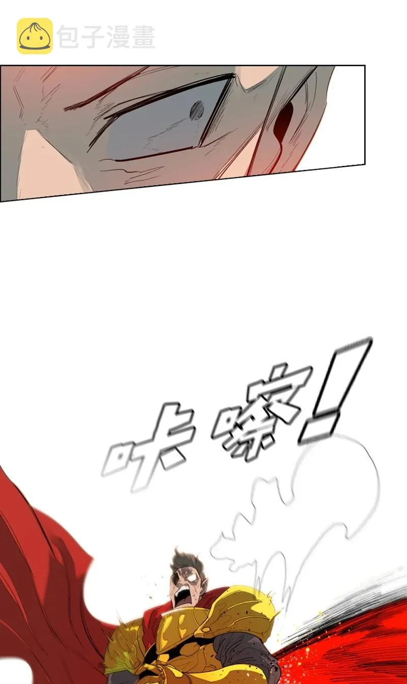 55 快来救本王 第66页