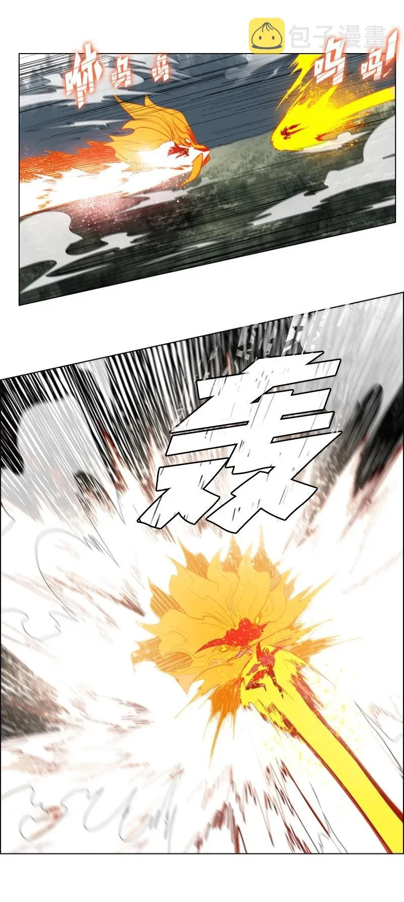 55 快来救本王 第72页