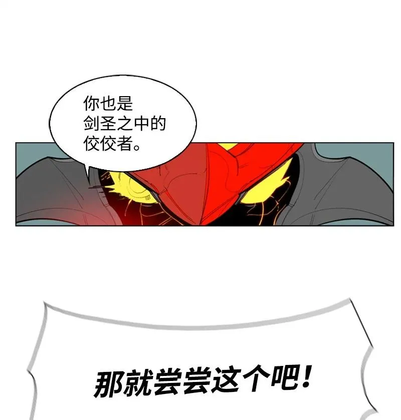 55 快来救本王 第75页