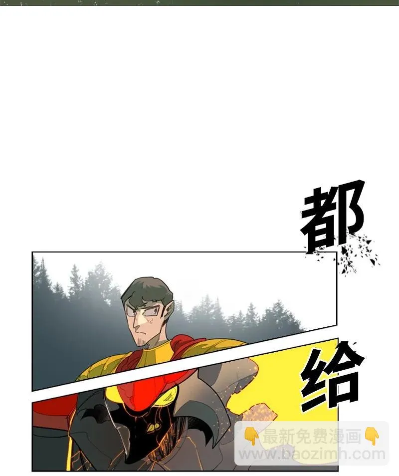 55 快来救本王 第83页
