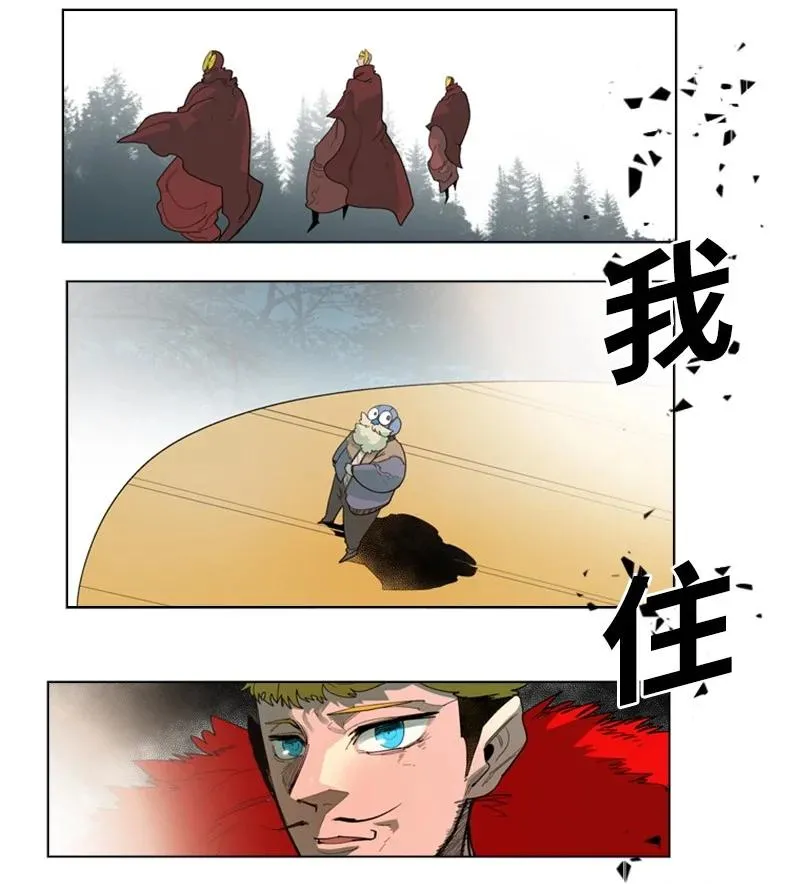 55 快来救本王 第84页