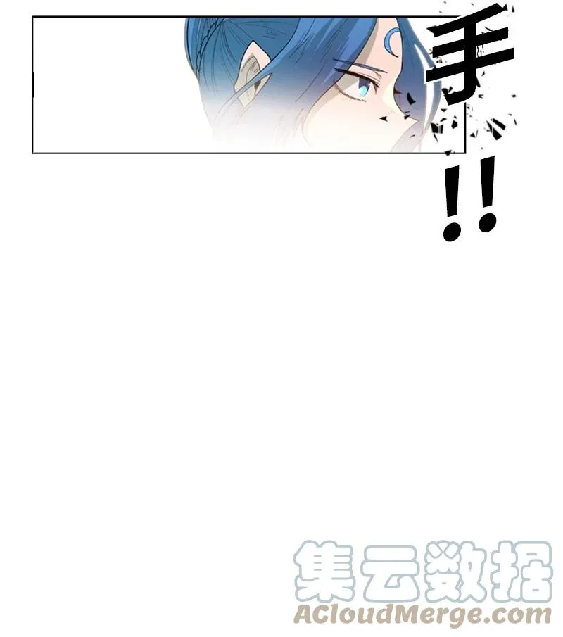 55 快来救本王 第85页