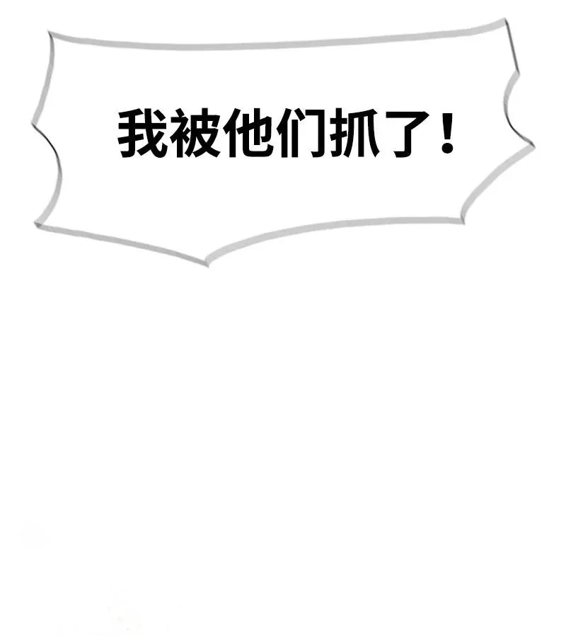 55 快来救本王 第90页