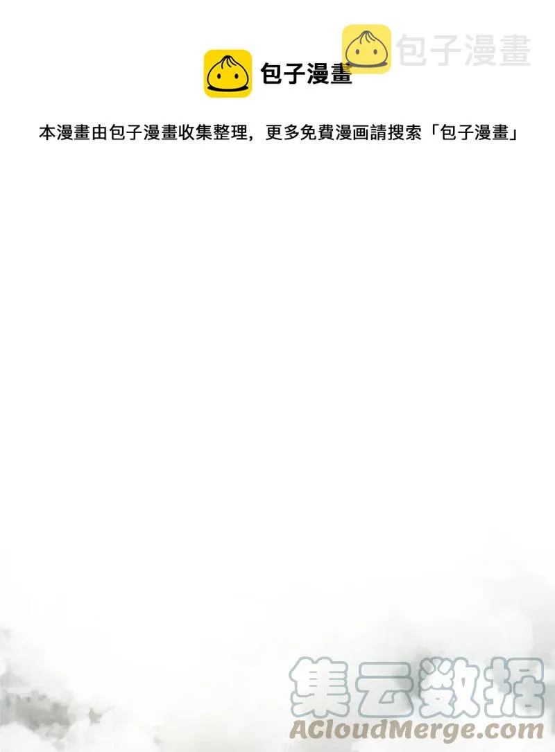 56 挟持王子 第1页
