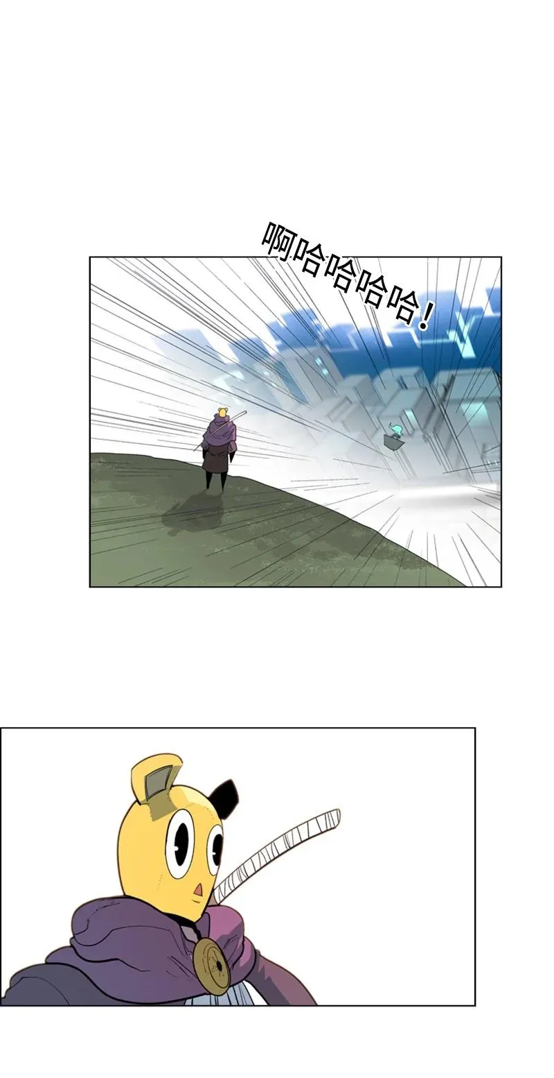 56 挟持王子 第22页