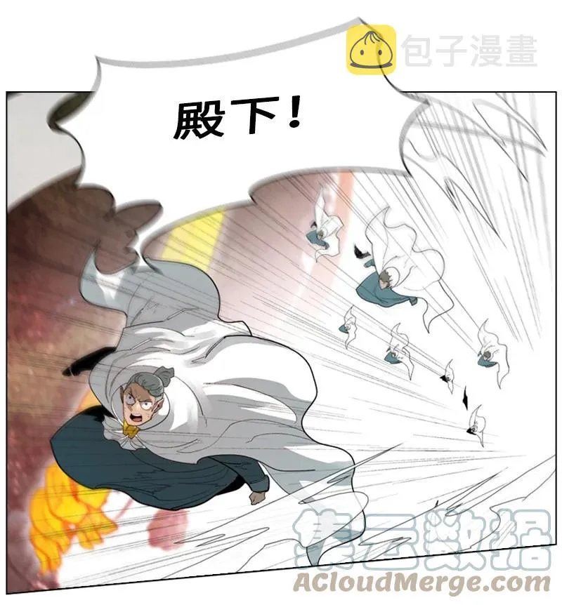 56 挟持王子 第37页