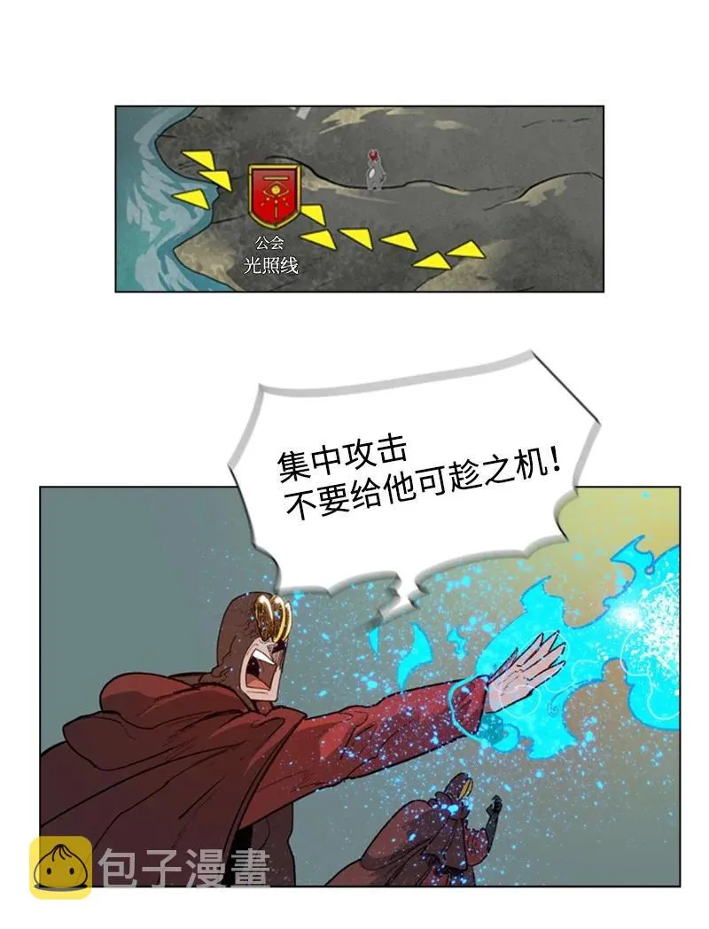 56 挟持王子 第46页
