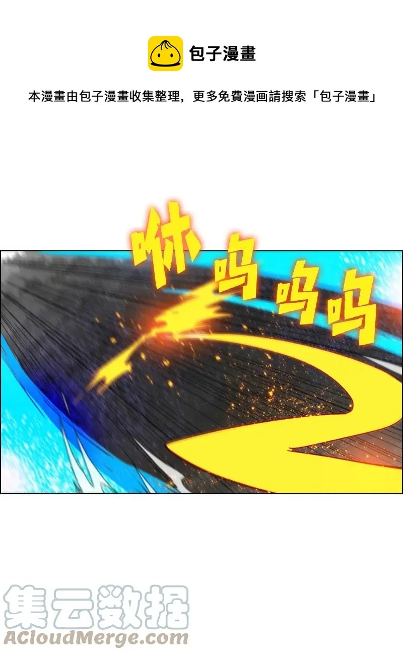 56 挟持王子 第49页