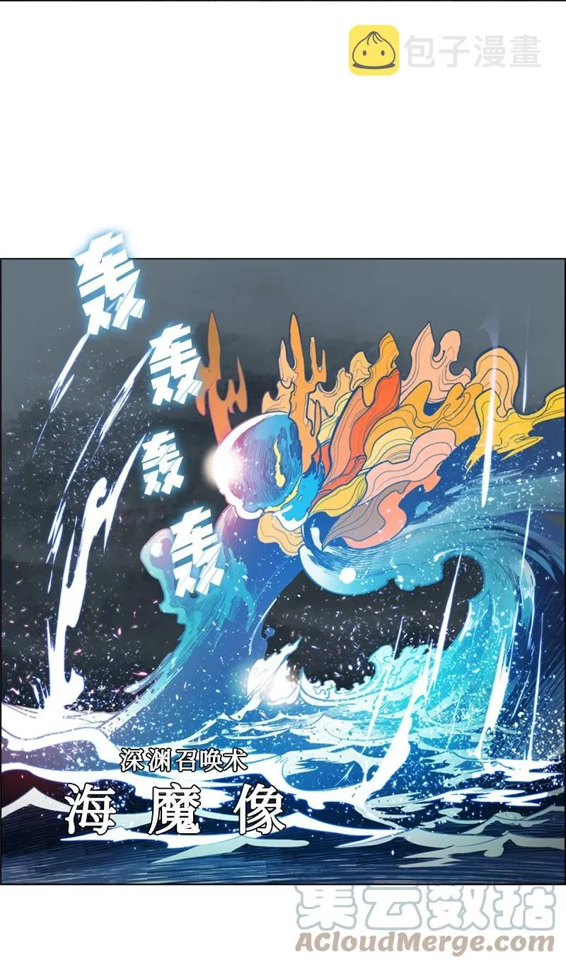 56 挟持王子 第89页