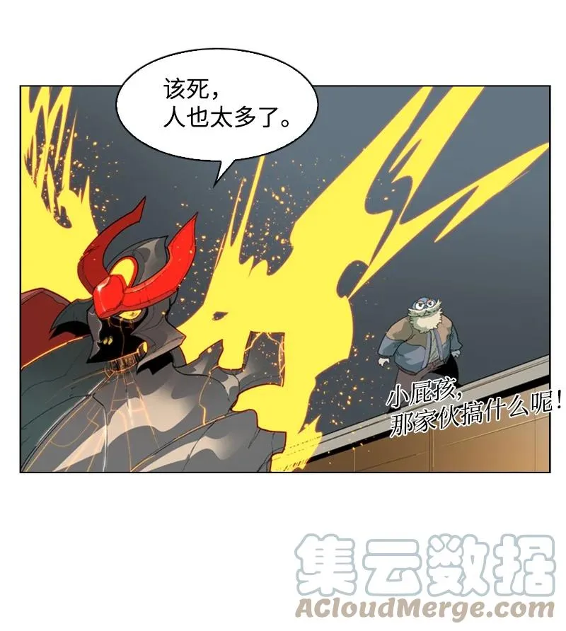 56 挟持王子 第93页