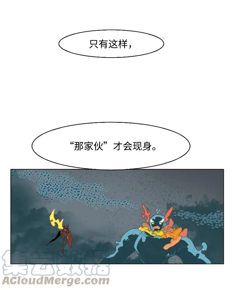 56 挟持王子 第97页
