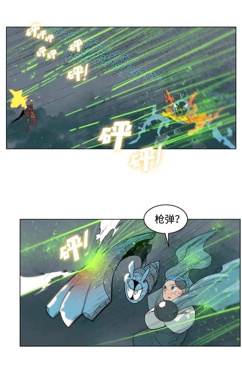 56 挟持王子 第98页