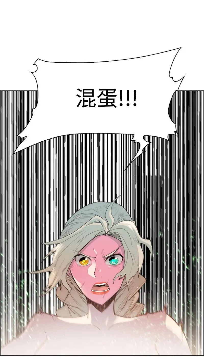 56 挟持王子 第103页