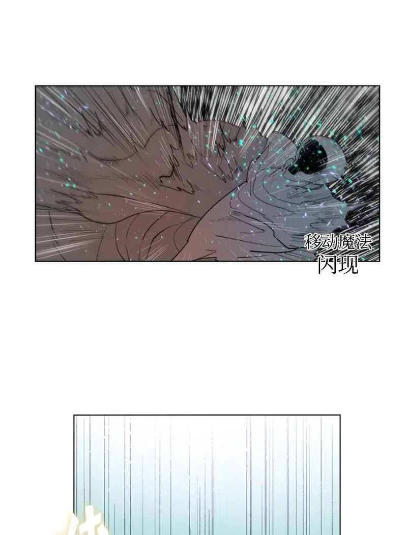 56 挟持王子 第106页