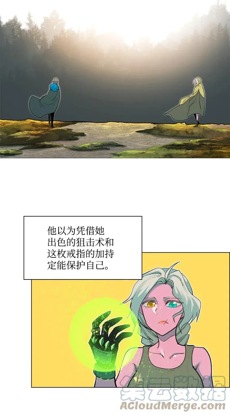 57 中计 第5页