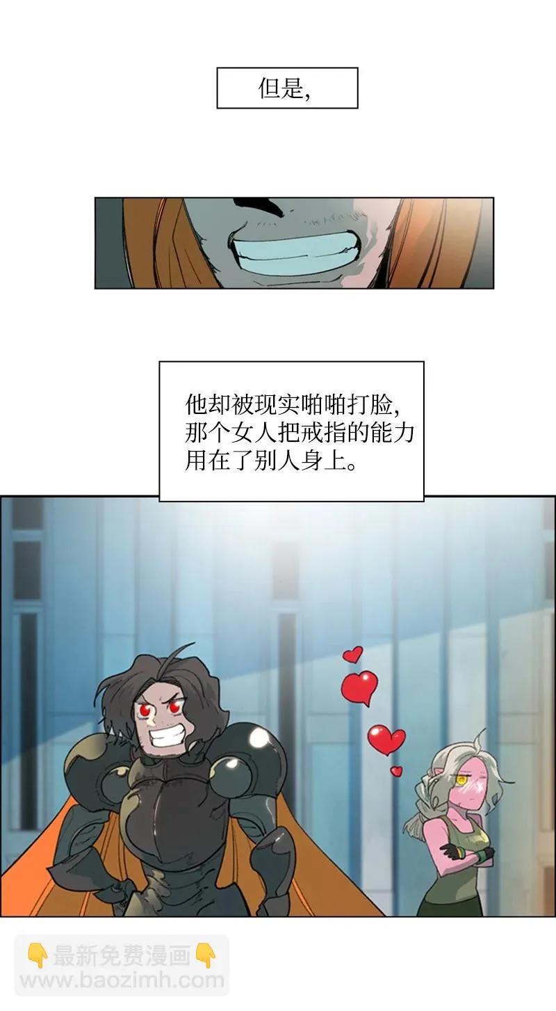 57 中计 第6页