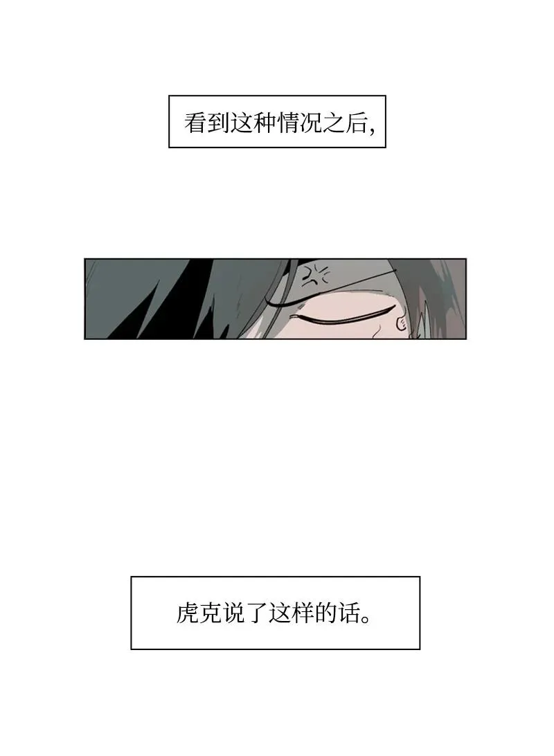 57 中计 第7页