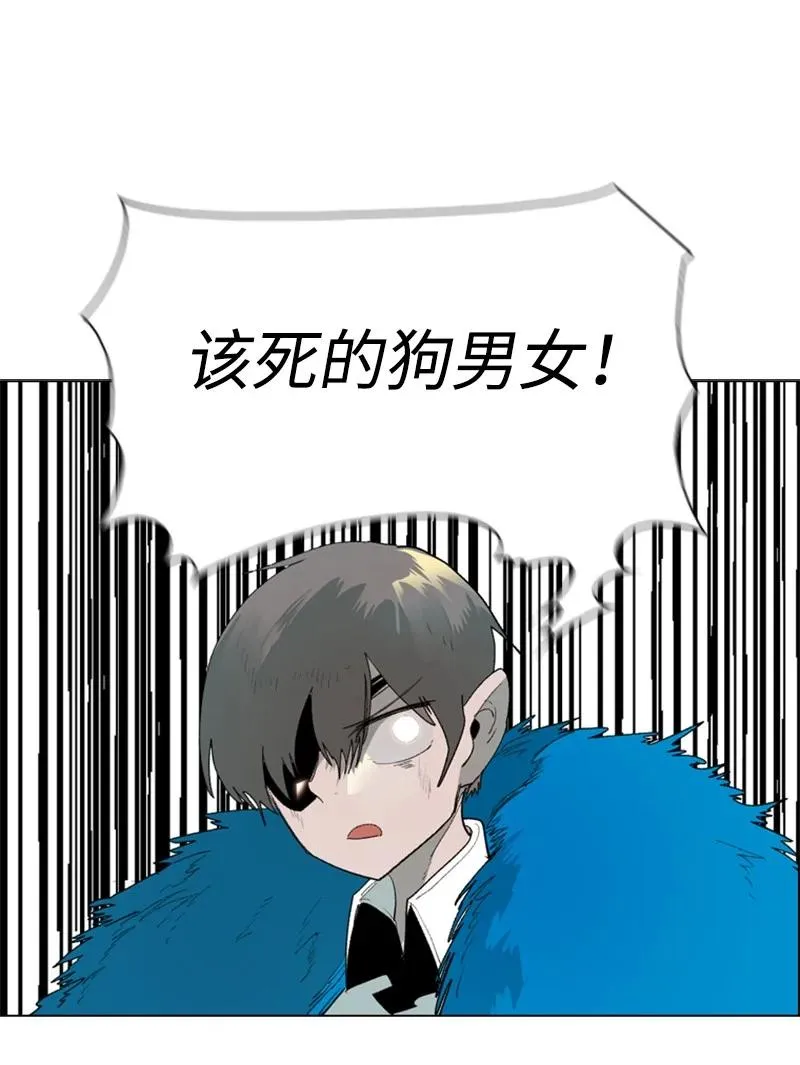 57 中计 第8页