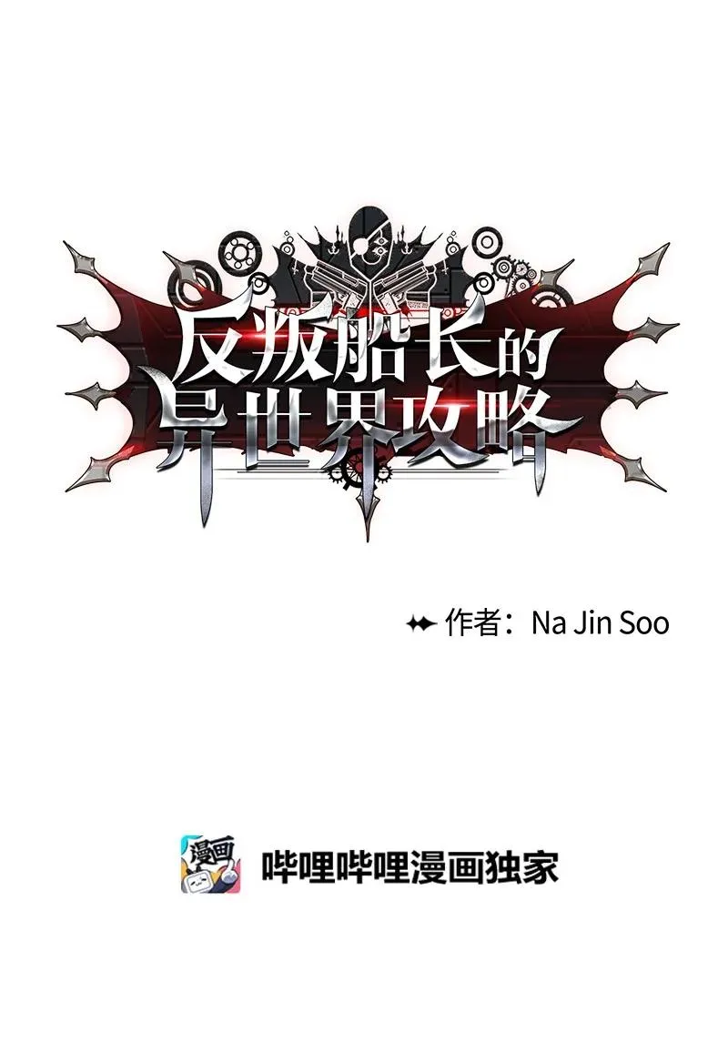 57 中计 第10页