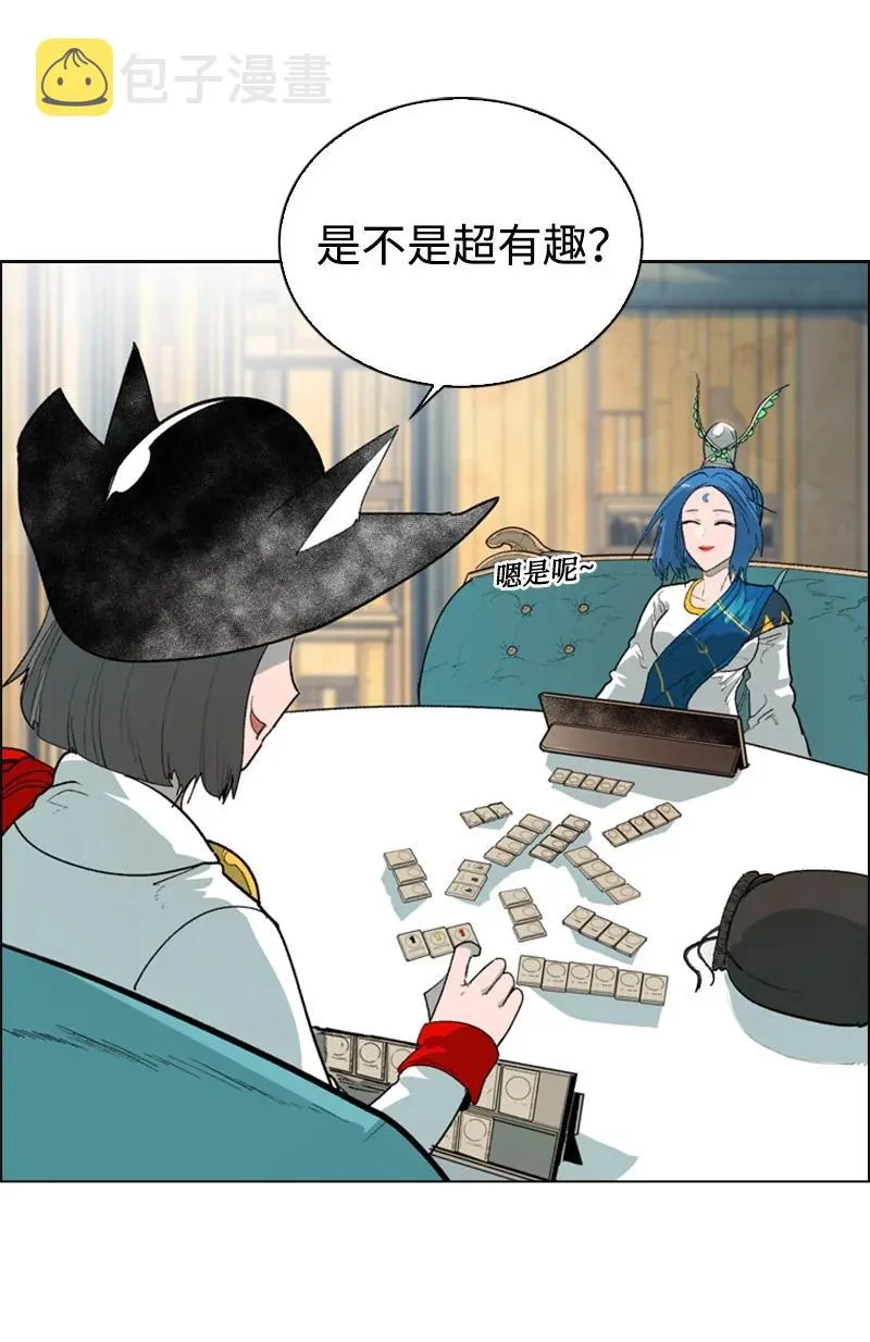57 中计 第14页