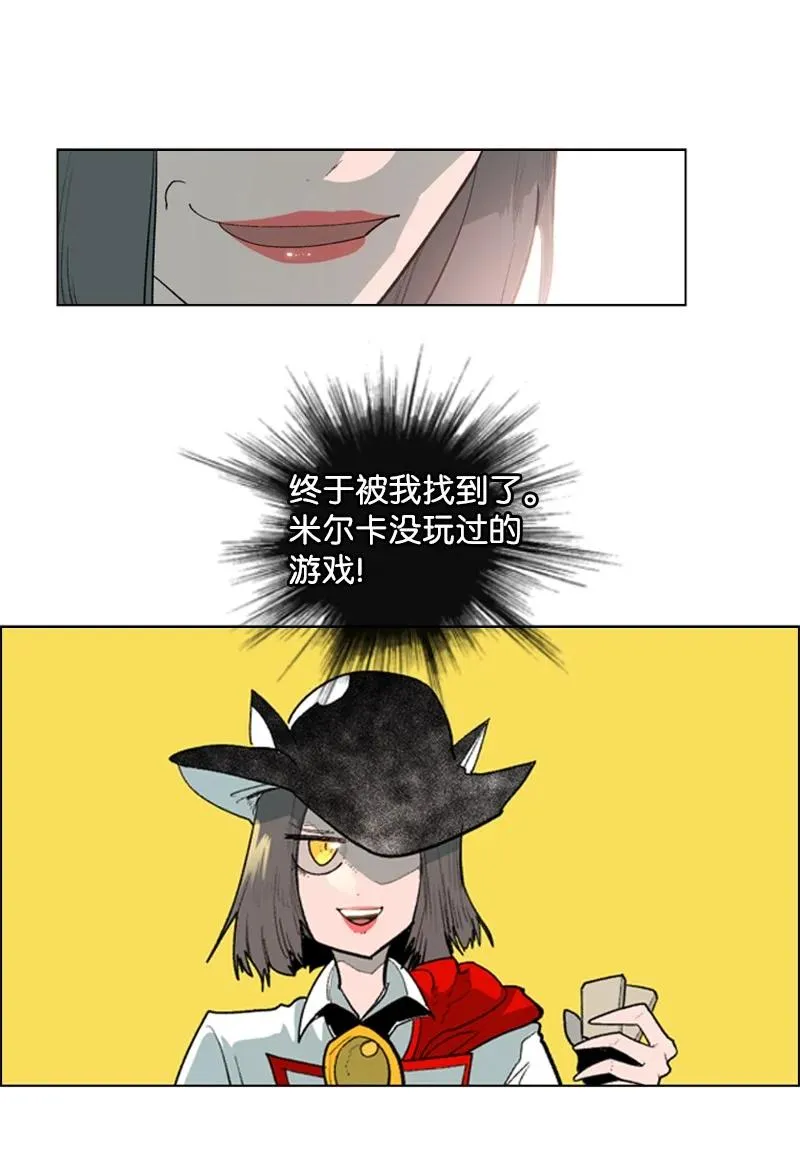 57 中计 第15页