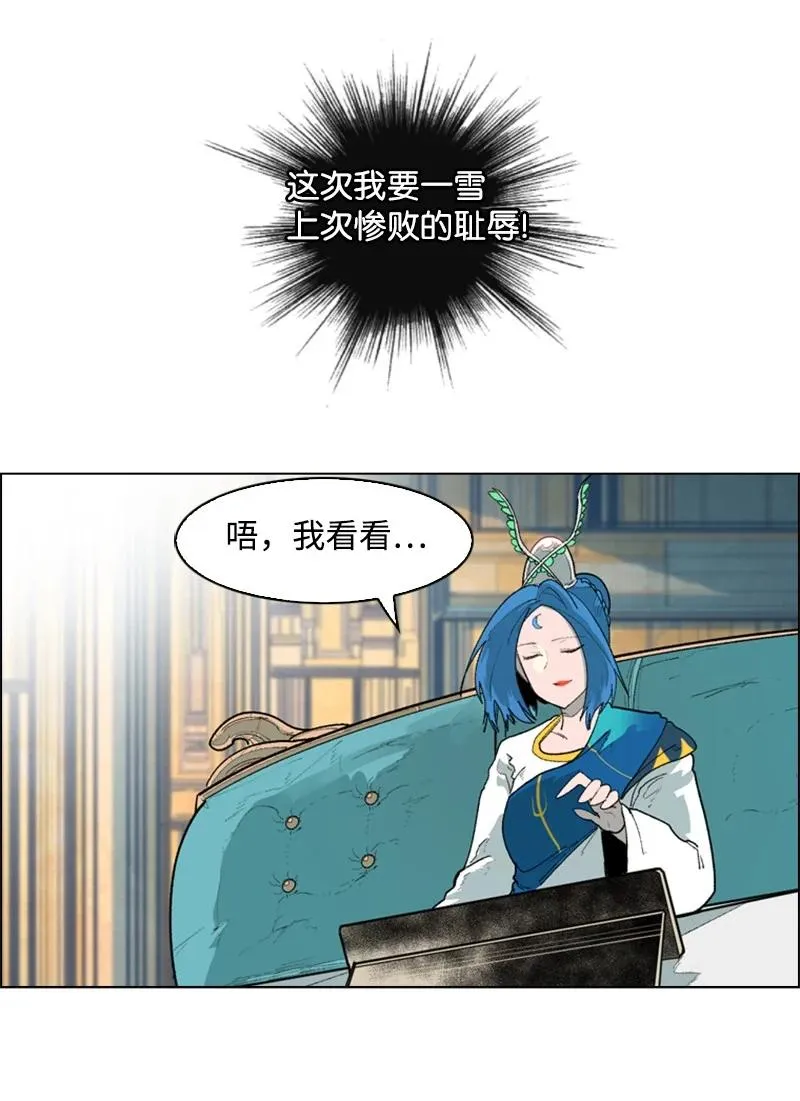 57 中计 第16页