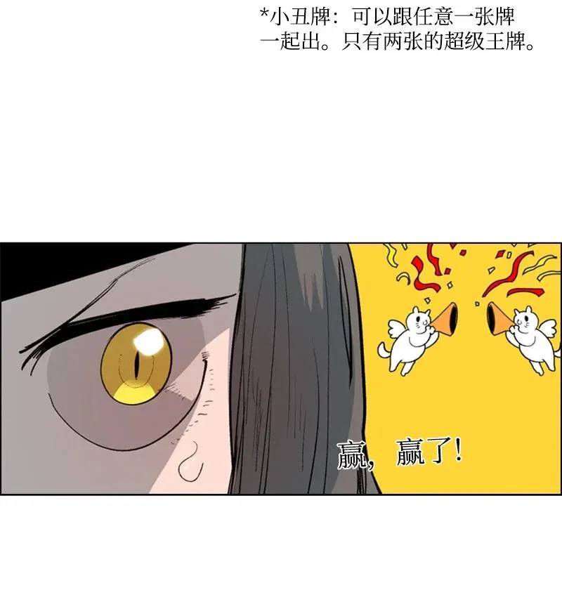 57 中计 第18页