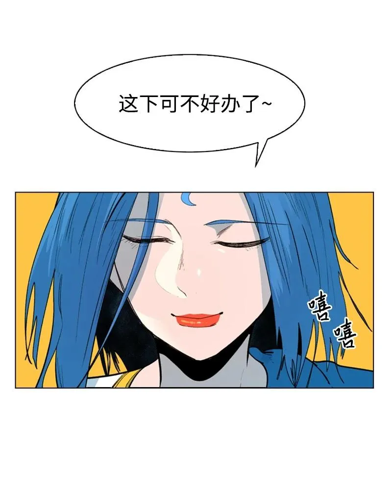 57 中计 第23页