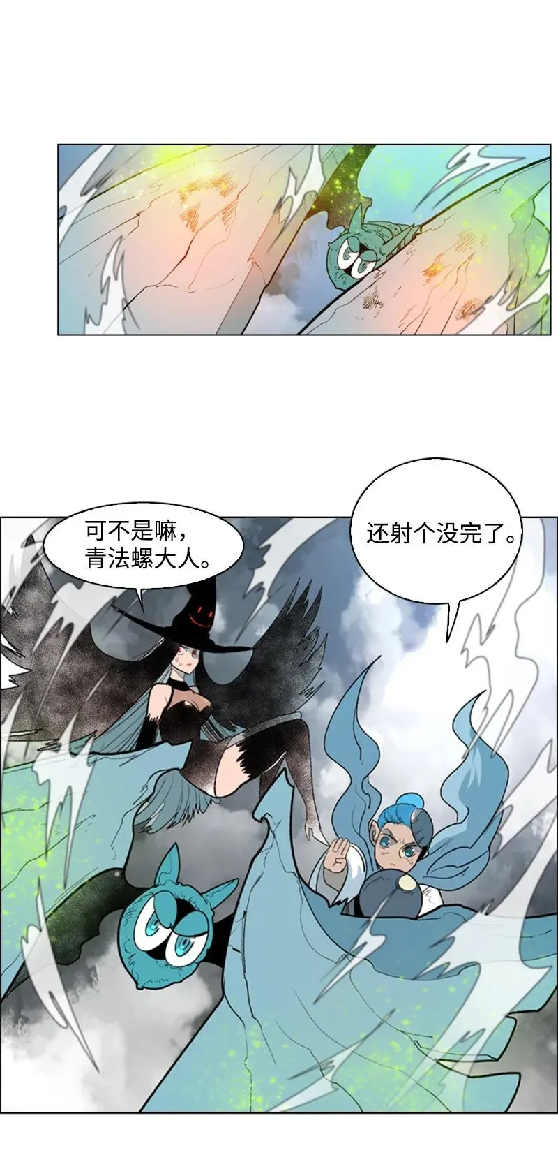 57 中计 第26页