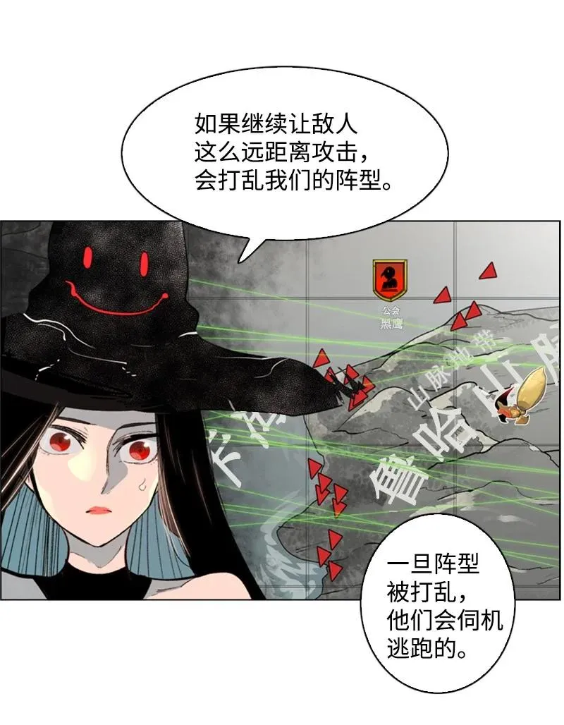 57 中计 第27页