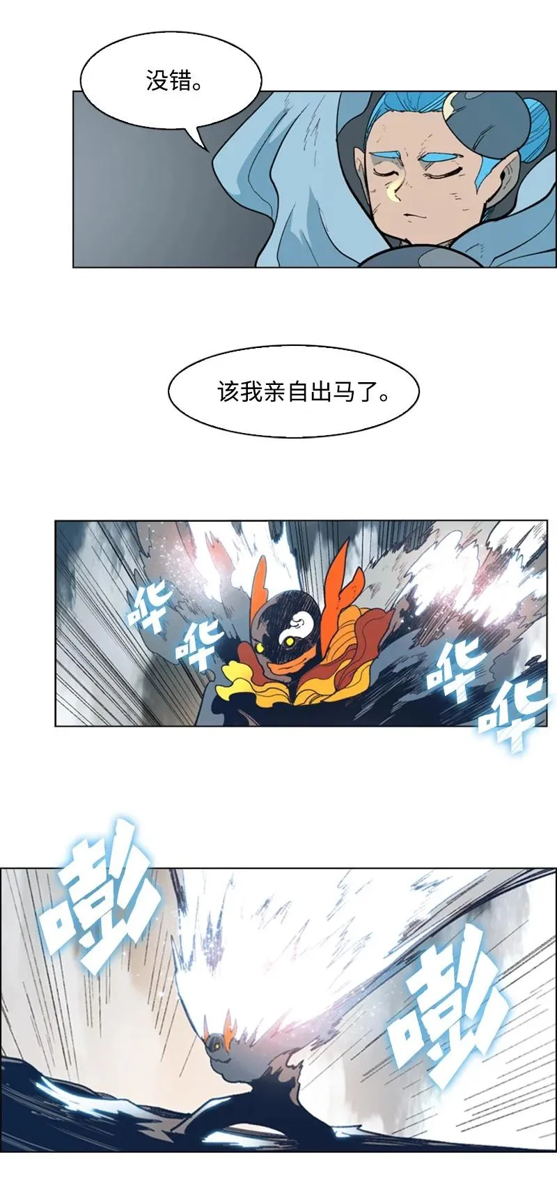 57 中计 第28页