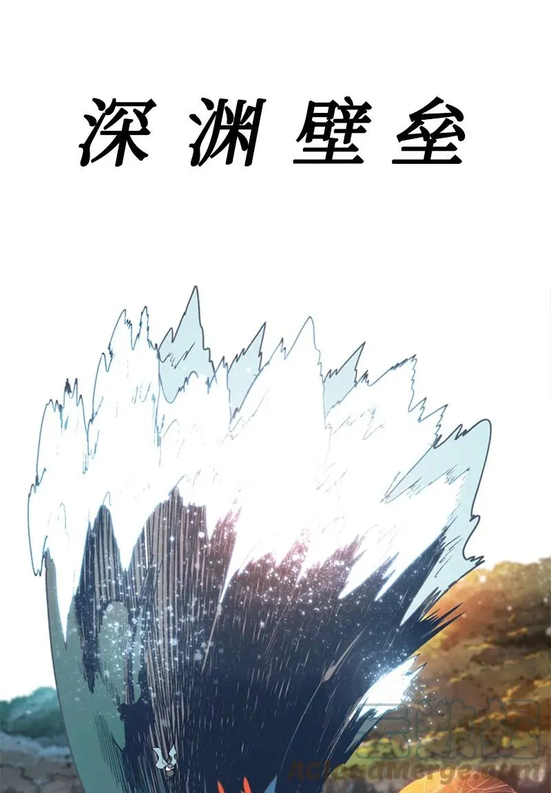 57 中计 第29页