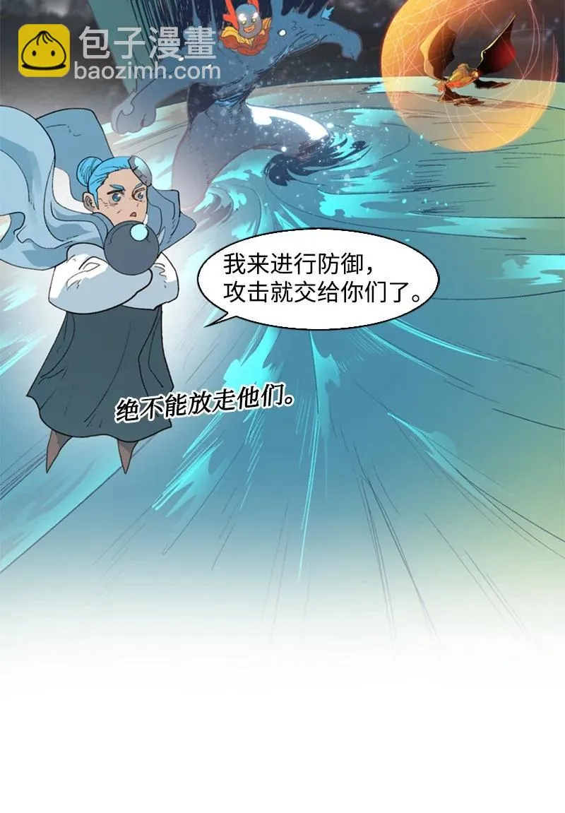 57 中计 第30页
