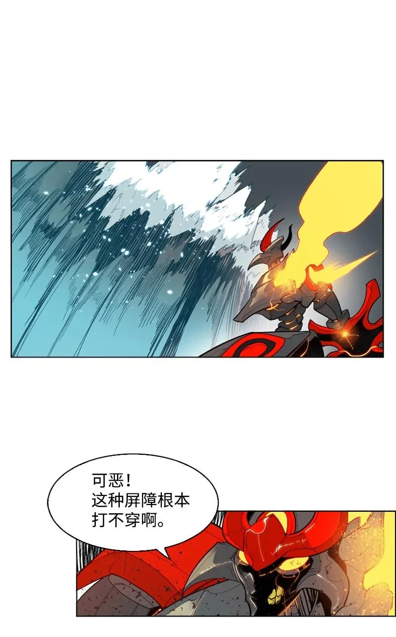 57 中计 第31页
