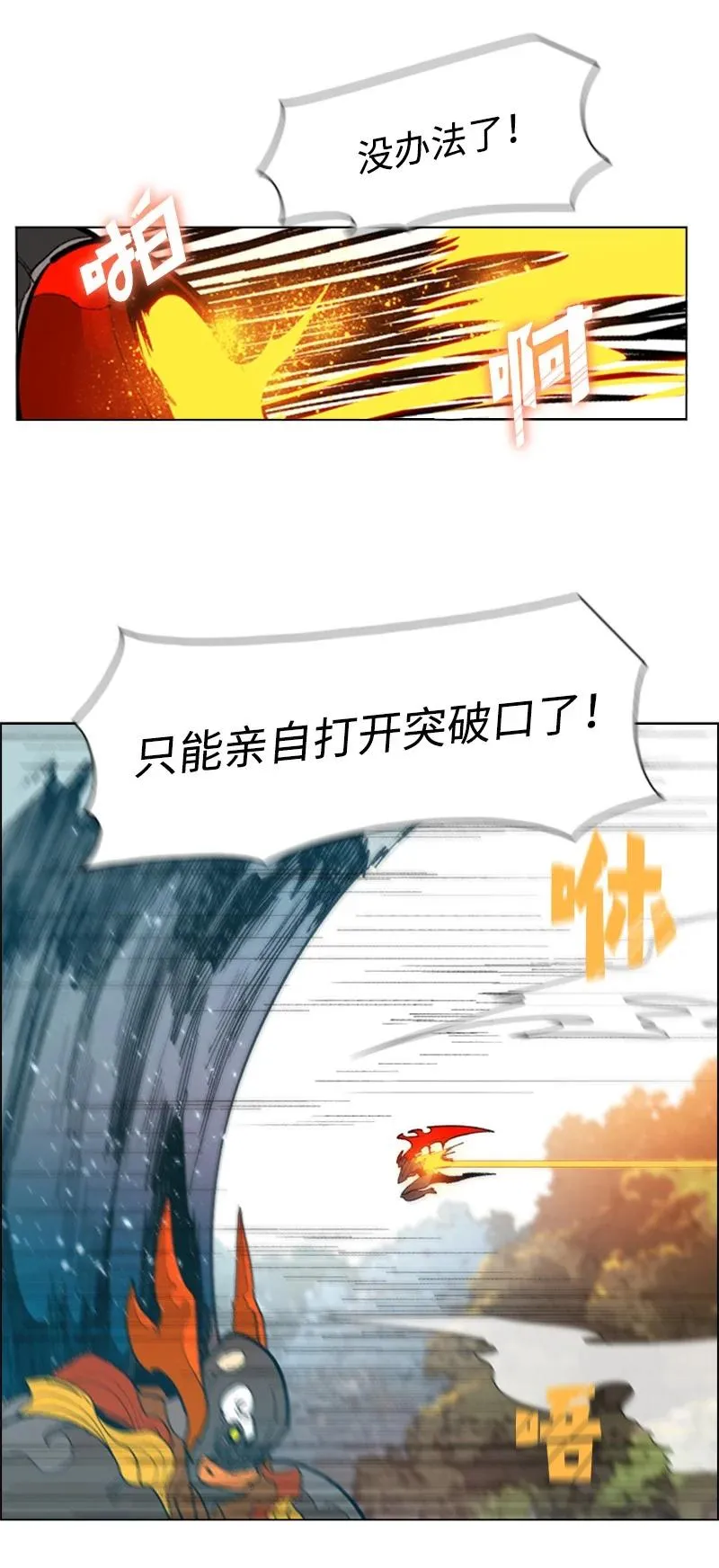 57 中计 第32页