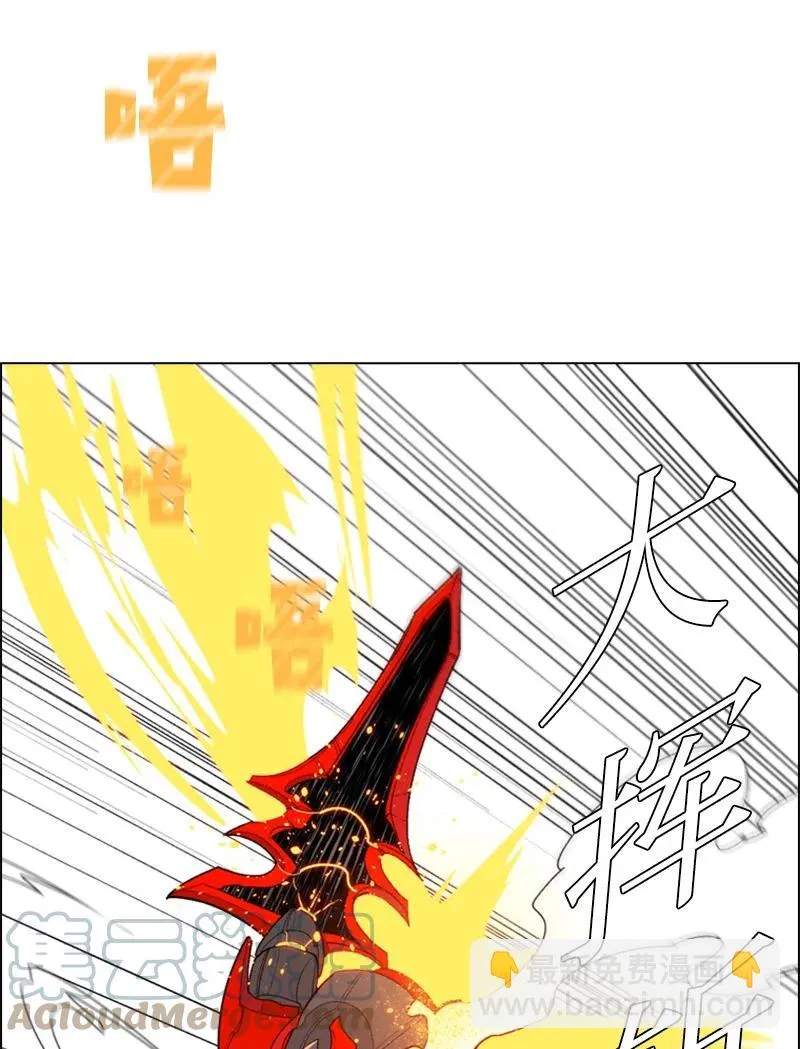 57 中计 第33页
