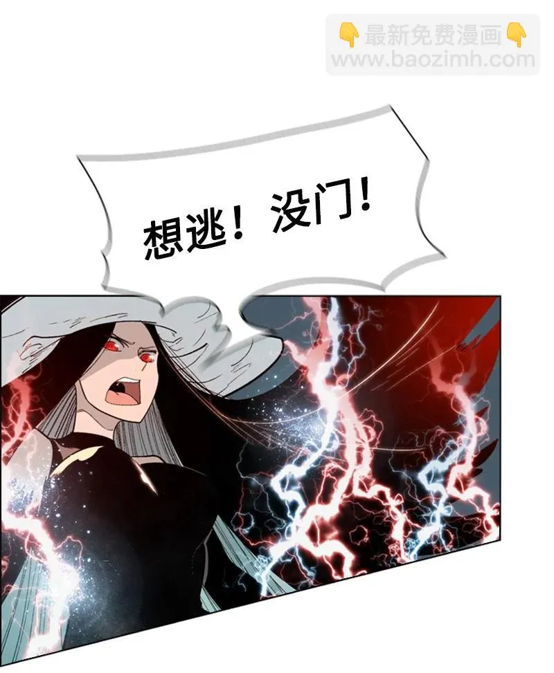 57 中计 第35页